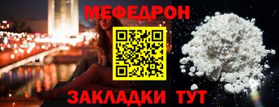 спайс Донецк