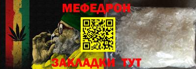 спайс Донецк