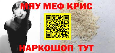 спайс Донецк