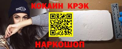 спайс Донецк