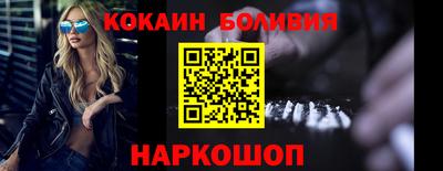 спайс Донецк