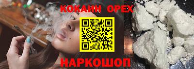 гашишное масло Донской