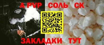 гашишное масло Донской