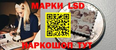 спайс Донецк