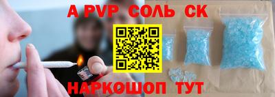 гашишное масло Донской