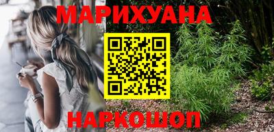 гашишное масло Донской