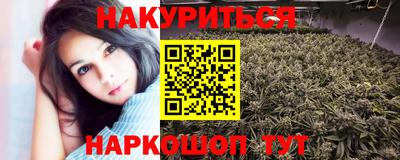 гашишное масло Донской