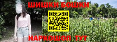 спайс Донецк