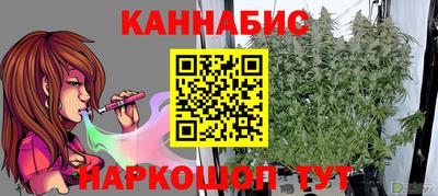гашишное масло Донской