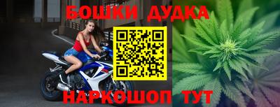 спайс Донецк