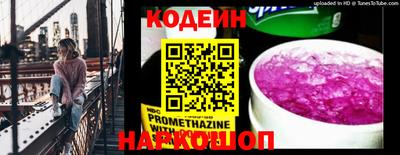 гашишное масло Донской
