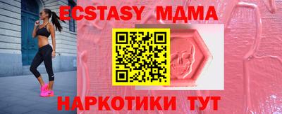 спайс Донецк