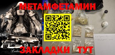 спайс Донецк