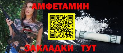 спайс Донецк