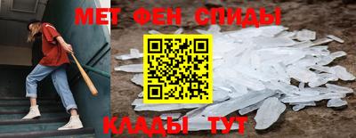 спайс Донецк