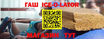 спайс Донецк