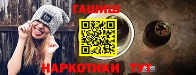 спайс Донецк
