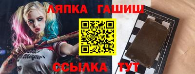 спайс Донецк