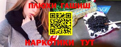 гашишное масло Донской
