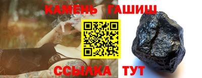 спайс Донецк