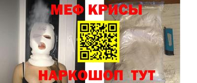 спайс Донецк