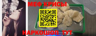 спайс Донецк
