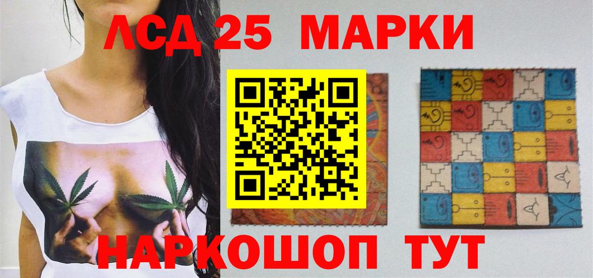 ЛСД экстази ecstasy Михайловск