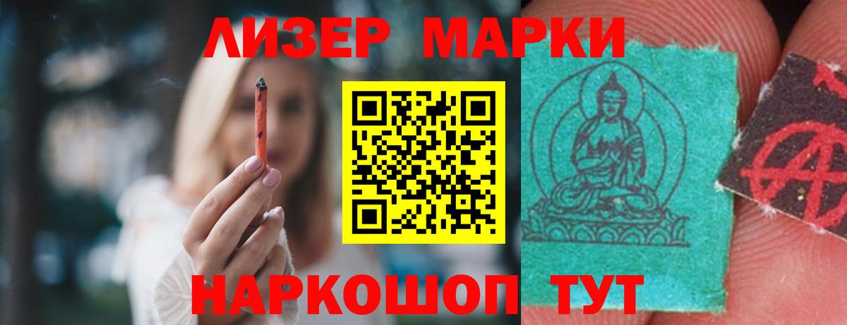 МЕГА как войти  Вход с VPN  LSD-25 экстази ecstasy  Михайловск  Лсд 25 экстази ecstasy 