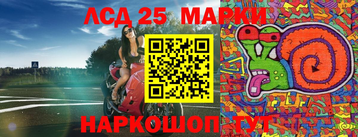 Марки NBOMe 1500мкг  Вход с VPN  Марки NBOMe 1500мкг  Михайловск 