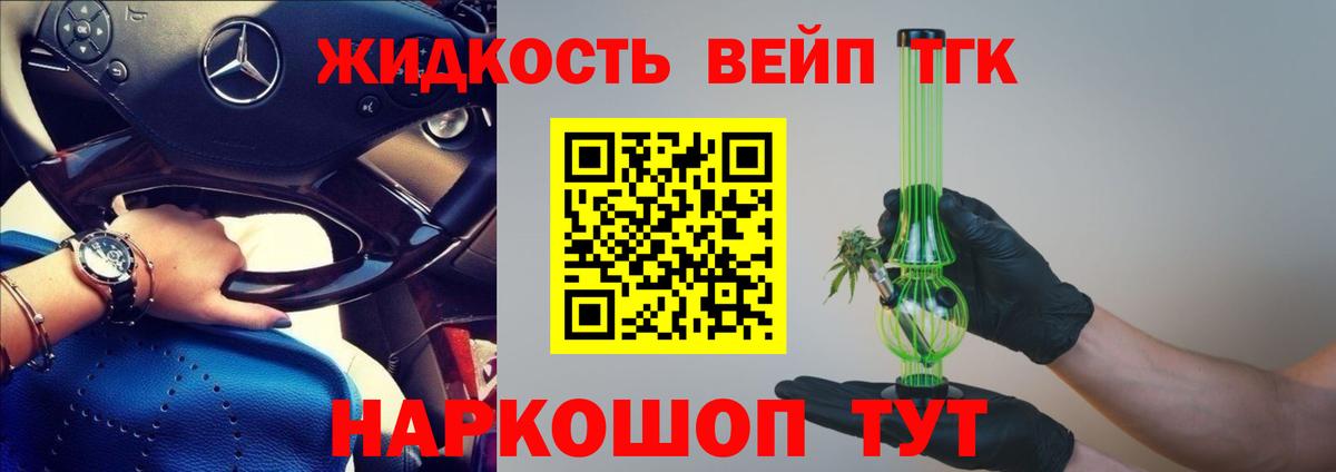 А ПВП СОЛЬ   COCAIN  Михайловск  MDMA  Героин  Бошки Шишки  Вход с VPN  Меф МЯУ МЯУ  