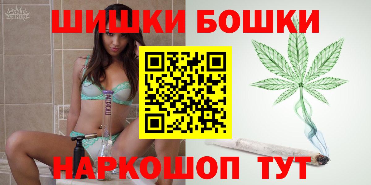 Каннабис гибрид Михайловск