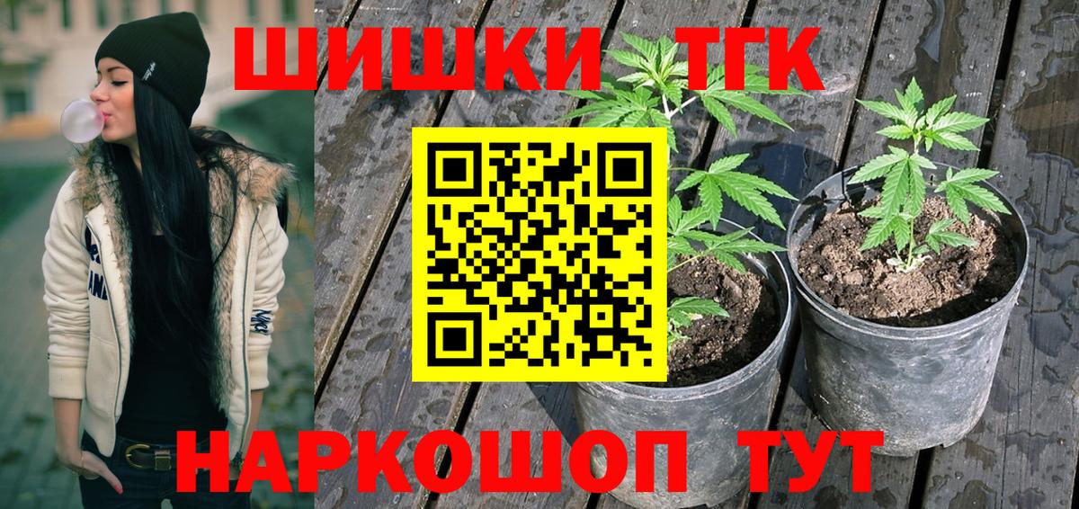 Каннабис THC 21%  Конопля LSD WEED  Вход с VPN  Михайловск  Конопля VHQ 