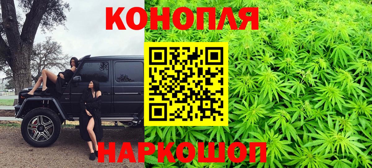 Гашиш Михайловск